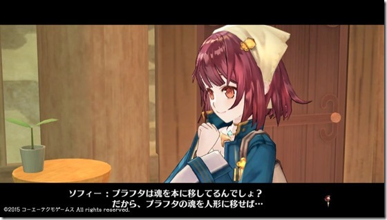 ソフィー10-4 - コピー ソフィー10-4 - コピー